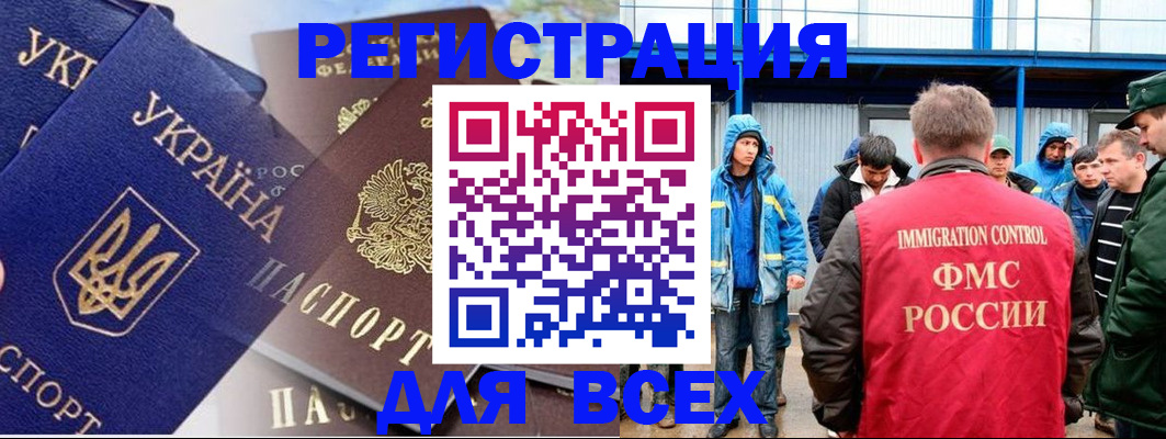 прописка в квартире в Светлом