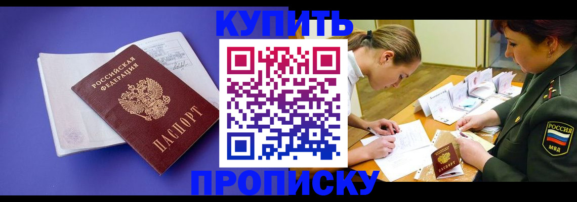 регистрация для дет. сада в Светлом
