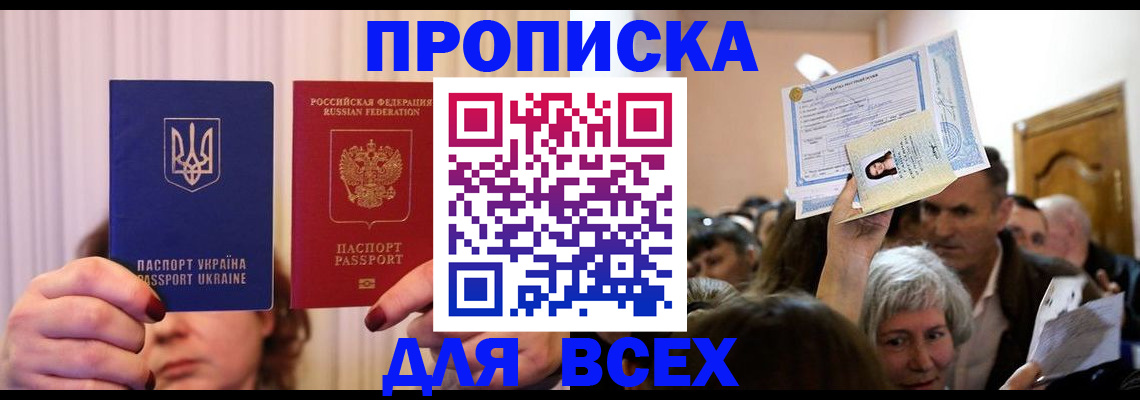 форма 3 в Светлом